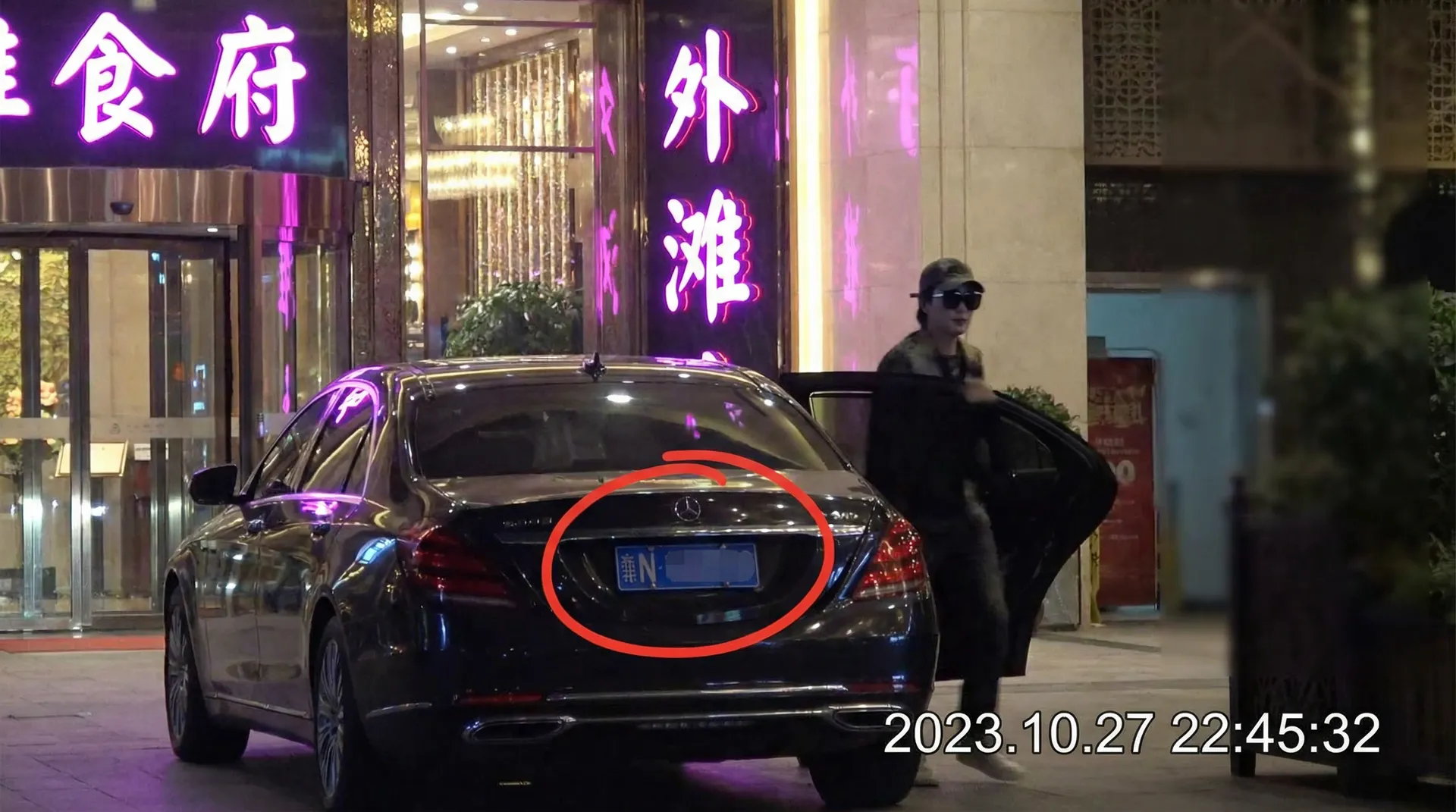 趣岛 - 豪车餐厅外被拍