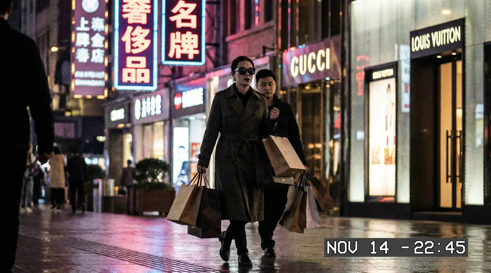 趣岛 - 奢侈品购物被拍